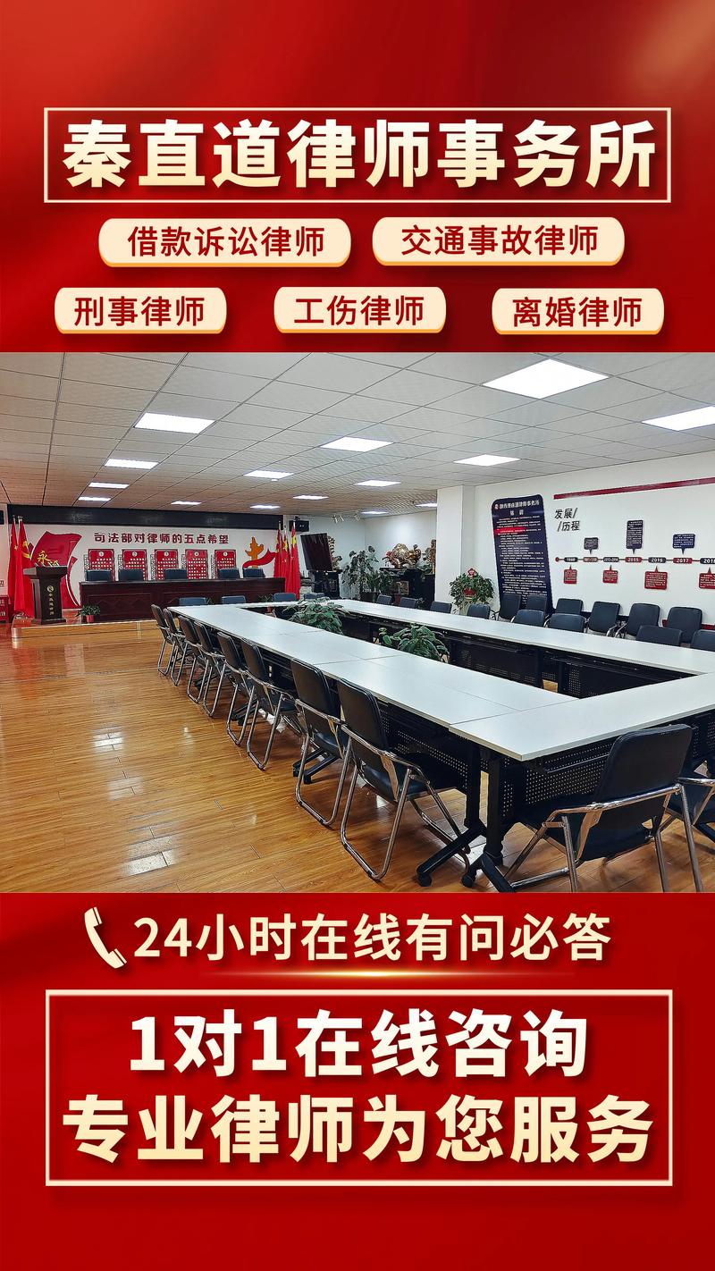 交通事故律师在线咨询与离婚委托律师选择指南 如何找到靠谱的法律代理人