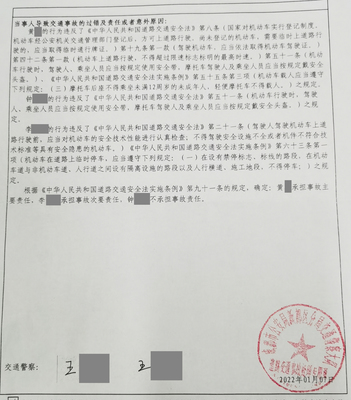 【交通事故】交通事故责任认定不公平?霖澳律所有海量复核成功案例,交通事故团队尽心竭力为当事人争取更大权益