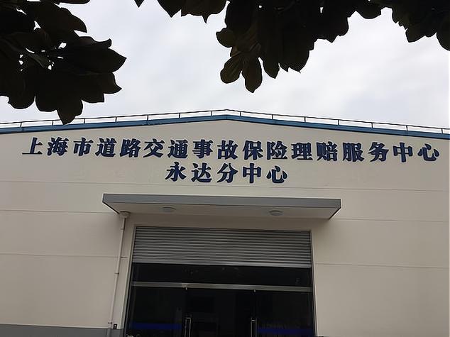 交通事故代理靠谱吗？以下信息要了解！——交通事故索赔代理咨询全指南