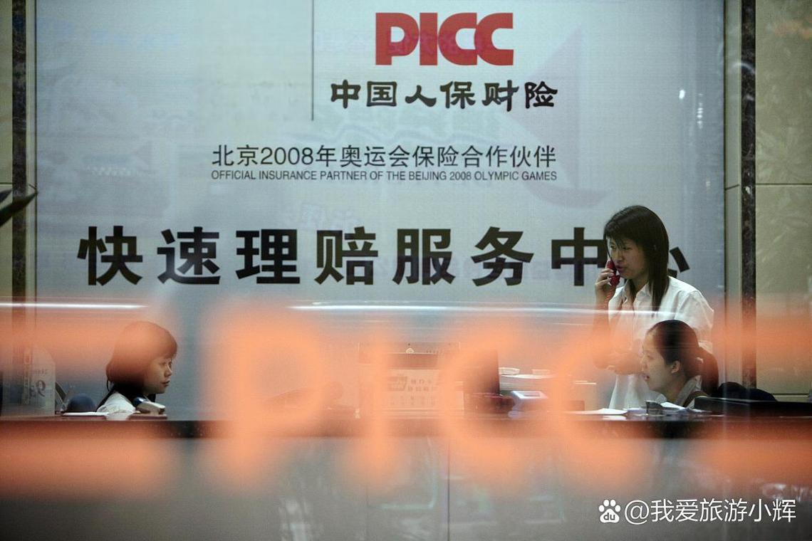 交通事故保险理赔全攻略 流程详解与索赔代理咨询指南