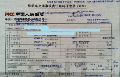新车保险与交通事故索赔全视角分析